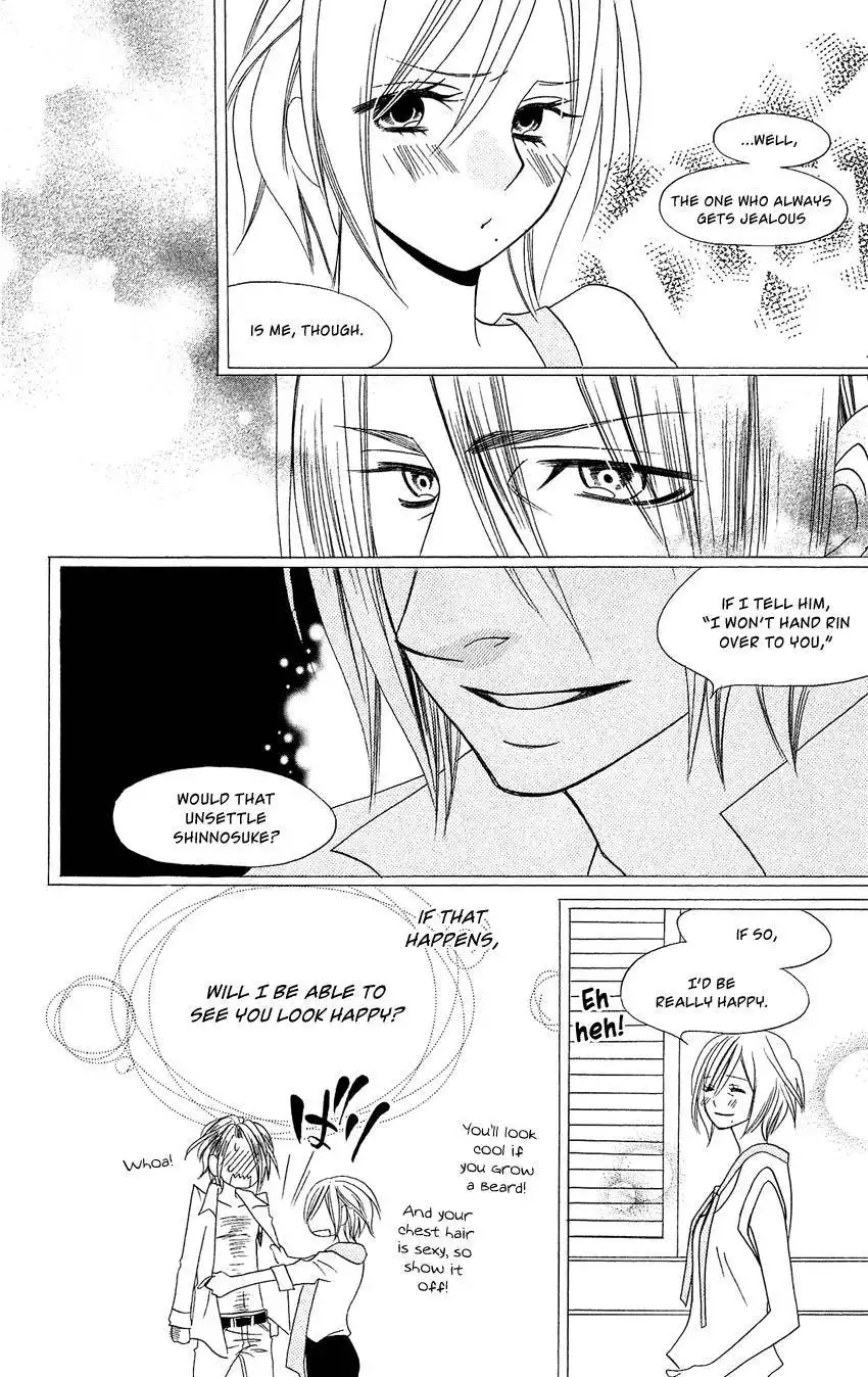 Usotsuki Lily Chapter 93 25